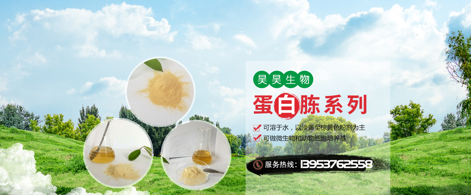 濟(jì)寧運(yùn)河熱力有限公司