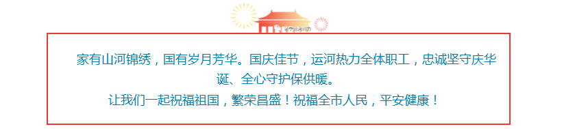 企業微信截圖_20221018101309